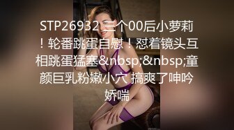 东莞某工业园女厕全景偷拍多位美女职员嘘嘘各种美鲍一一呈上