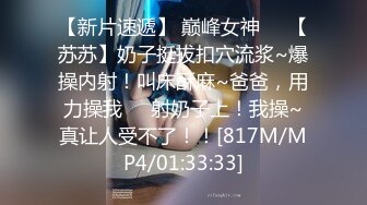 [MP4]麻豆传媒-淫荡魅魔激情引诱 连续狂操射不停 无套性爱女优吴梦梦