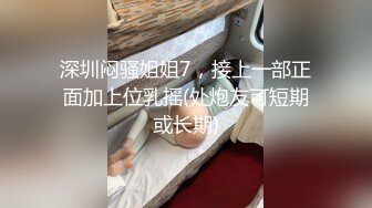 色情主播 骚女大学生无爱爱 (2)