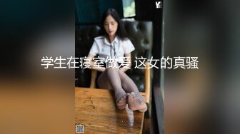 [原創錄制](sex)20240120_极上串刺