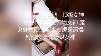 身材不错逼毛很性感的外围女和炮友宾馆开房啪啪喷射到她的胸上