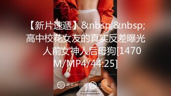 STP14340 最强推特极品美乳女神『白袜袜格罗』会员版新作-英语好难学 JK制服美女玩穴到高潮