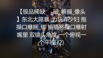 趁老婆不在家 约两个制服美女在家玩3P 刺激