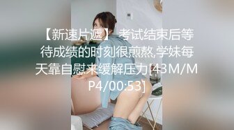 《台湾情侣泄密》台塑高层利用职权让美女秘书乖乖听话爬上床