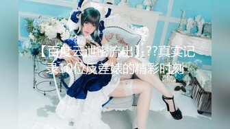 ⚡性感美乳小姐姐【温柔】穿紫色小少妇套装下班被老板抓去爆艹了，怎么有人奶子和B长得那么可爱呢