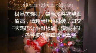 【核弹绝版❤️流出】E杯奈奈✨ 某企劲爆身材反差婊高管 极品大长腿丝袜诱惑 可御可奴淫乱私生活 妥妥肉便器 (6)