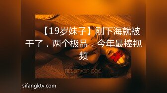 十月最新流出 抖音福利办公室职业装性感熟女【郝主管】和粉丝啪啪高跟自慰