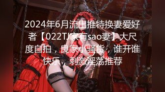 [MP4/ 1.05G] 骚货女神丰满性感身材穿上情趣服饰COS 约到酒店趴在床上 前凸后翘大长腿