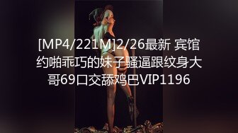 [MP4/ 859M]&nbsp;&nbsp;明星颜值19岁无敌清纯美妞清纯长相，，爆乳D罩杯，一线天粉穴，太完美了