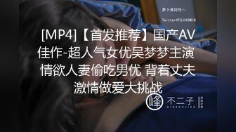 《硬核重磅万人求购》真枪实弹玩肏车模、外围、空姐反差骚母G~推特实力大神Myyy369约炮私拍~调_教毒龙水战各种后入 (4)