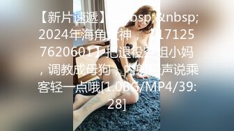 [MP4/ 232M] 推特在校小姐姐-霉可可-价值800定制绅士福利视频，电梯小区露出揉奶，两根手指自慰