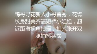 主播[苏小小姐姐]口暴吞精大秀