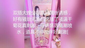 换妻探花288高价门票两对夫妻4P，高清拍摄先玩玩游戏，吊带连体网袜骑脸舔逼，交换操上位骑乘后入