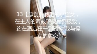 台湾SWAG特别企划 毕业应征 淫乱课堂 反差学妹们各显神通 毕业即就业