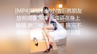 【猥琐奸淫美母】侵袭开档黑丝熟睡美妈《孤儿日寡母》儿子~儿子操妈妈~操妈妈的逼 饥渴如狼似虎