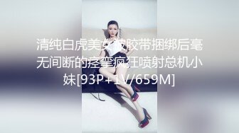 黑丝肥臀熟女大妈自己在家又发骚了，又拿着大鸡巴自己插肥逼了太刺激了