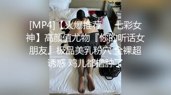 云盘泄密-爱穿丁字裤的性感黑丝美女和网友偷情啪啪,被大鸡巴彻底征服想怎么玩都可以,颜值高,逼逼长得真不错!