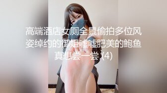 [MP4]【极品女神⭐究极重磅】极品爆乳网红女神【麻酥酥】新作-极美女神在家看片 情欲爆发忍不住玩冰屌插穴