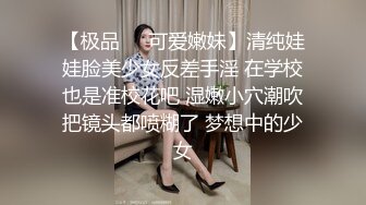 女神级气质漂亮的大学短裙美女酒店和包养她的中年男土豪激情啪啪,特意换上情趣黑丝诱惑,干了一个多小时!