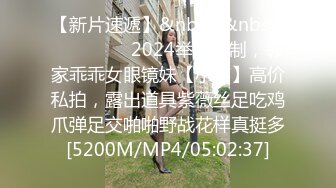 富家公子哥花樣升級高價約個藝校拜金大學生美女酒店玩輕SM調教皮靴玩一次黑絲玩一次幹的美女啊啊叫個不停