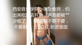 约操170cm舞蹈系毕业的大长腿幼教美