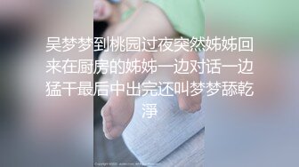 ❤️极品身材长腿露出娇淫妻【傲娇小仙女】，洗澡户外露出一字马放尿销魂紫薇淫语挑逗