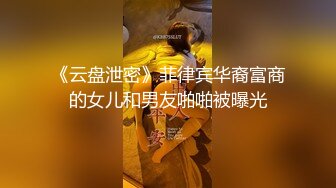 国产TS系列直男卫生间后入超美艳人妖 主动要求摸着咪咪艹