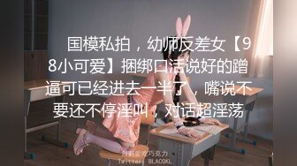 韩国高质量黑丝高跟情侣「henry_sera」「sarah579」OF私拍 顶级少妇SPA水床服务舔肛撸鸡巴很快就操射了 (1)