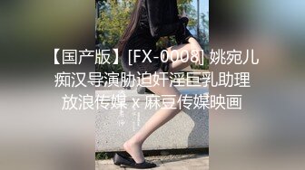 [无码破解]MXGS-955 失禁メイドの潮吹きお漏らし体液プシャアアアアア 由愛可奈