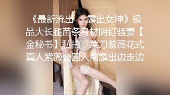 极品美乳身材满分美女，有妹子了把充气娃娃丢一边，让妹子摆出娃娃的姿势，第一视角爆插小穴，骑乘两个奶子晃动