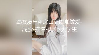 谭小灵 性感白色连衣短裙搭配性感诱人白色丝袜 娇媚丰腴有致惹火身段十足动人[79P/125M]