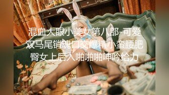 【最新封神??母子乱L】海角社区乱L女神教S母亲萍姐极品新作??半夜闺蜜睡着后 偷偷与儿子在闺蜜家卫生间激情喷射内射