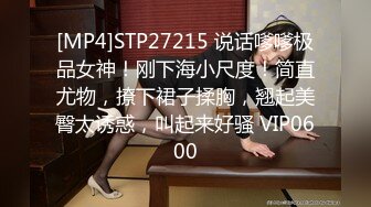 【666小祁探花】第二场，门票97，清纯校花下海兼职，极品美乳让人把持不住，高颜值女神甜美干起爽