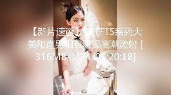 红斯灯影像RS-037清纯骚女的淫屄性报复下集