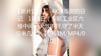 ✿小仙女小姐姐✿清纯女神〖樱空桃桃〗桃桃初次羞耻露出～室外温泉极致后入～在大鸡巴爸爸的鸡巴下变成淫荡的骚母狗