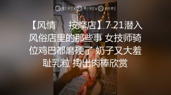 反差骚货网红-安可儿，无套干得她嗷嗷叫，狠狠内射她！