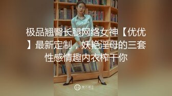 阳痿小伙吃性药也无法勃起花高价请来性感催眠师做 性的催眠治疗，渔网情趣助力勃起-欣怡