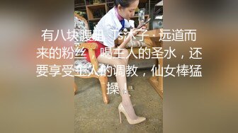 【极品反差网红泄密】绝美中的绝美！女神【NeiNei】缺钱限时回归~大波翘臀极粉一线天美鲍紫薇~垂涎欲滴