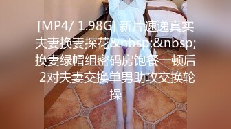 [MP4]STP32966 新人神仙级女神【稀有稻草人】，娇小玲珑穿黑丝，男友公主抱看逼逼，小萝莉被插得眉头紧蹙，好疼又好爽佳作 VIP0600