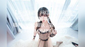 [MP4/ 695M] 青葱校园学妹 花边短袜清纯小学妹，白皙性感大长腿美少女，奶油肌肤纯欲系少女