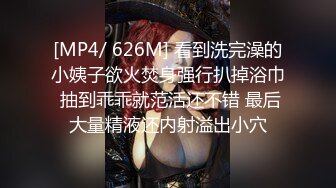 ♈超颜值极品♈颜值巅峰唯美女神〖狐不妖〗性感黑丝大长腿小高跟 超级粉嫩小蝴蝶无套爆肏虚脱 剧烈反差