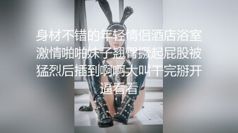 身材不错的年轻情侣酒店浴室激情啪啪妹子翘臀撅起屁股被猛烈后插到啊啊大叫干完掰开逼看看