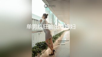 网上疯传网红兔兔《6W一晚女主》的不雅视频事件-4