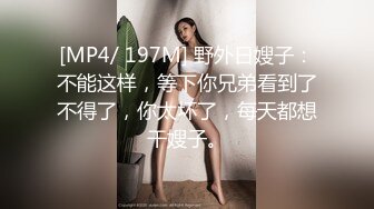 各大外网平台极品网红反差女神Dasha绝世容颜收费解锁私拍与炮友各种激情肉搏