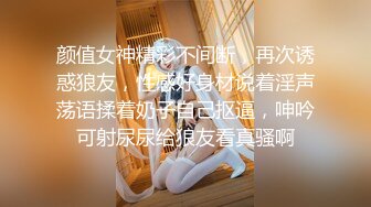 《精品情侶私拍泄密》公司稽核專員反差美女何X庭與男友啪啪真實自拍流出 極品大波粉嫩嫩小筆 叫聲超贊～無水原檔 (6)