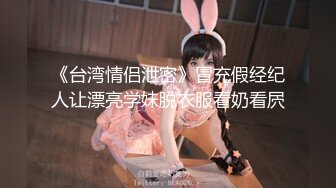 [MP4/ 893M]&nbsp;&nbsp;极品美少女情趣耳朵超甜美 炮友掏出屌足交 第一视角操无毛小穴