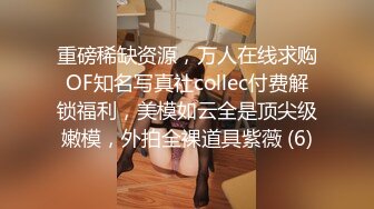 南京前公司的一个前台，带我去她出租屋