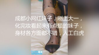 在你老公面前操逼什么感觉，真实夫妻3p真实露脸，对白淫荡