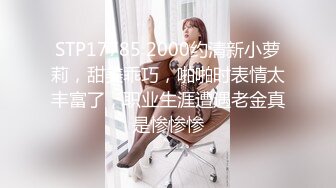 这种屁股不就是用来后入的吗？冲击力十足满满的臀浪（完整156部简芥