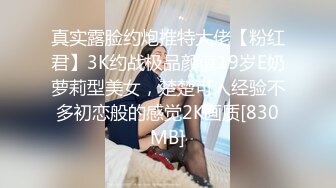 长发美女露脸，口交，表情销魂，女上位啪啪，口爆开心的笑了